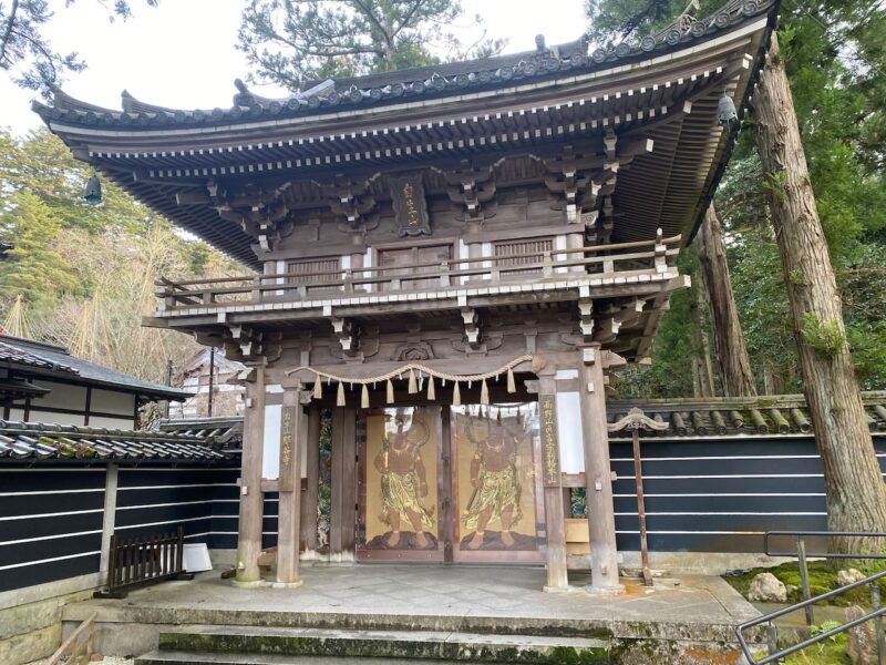 Natadera Temple. Image © PlanetSKI